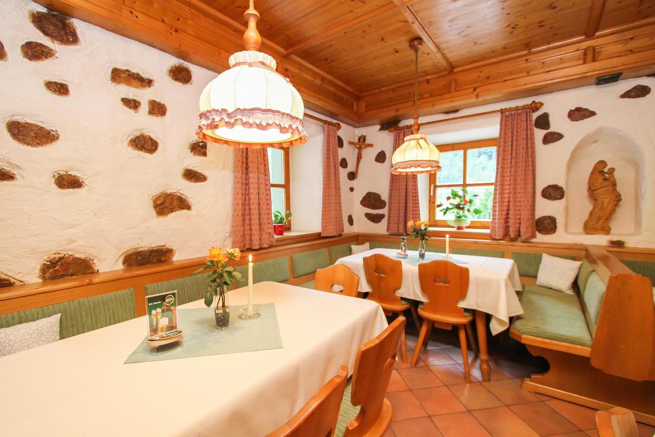 Gasthof-Pension Frohnwies Weißbach bei Lofer Kültér fotó